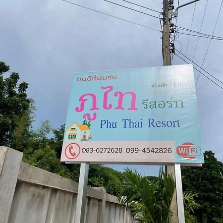 Phu Thai Resort Sukhothai Bagian luar foto