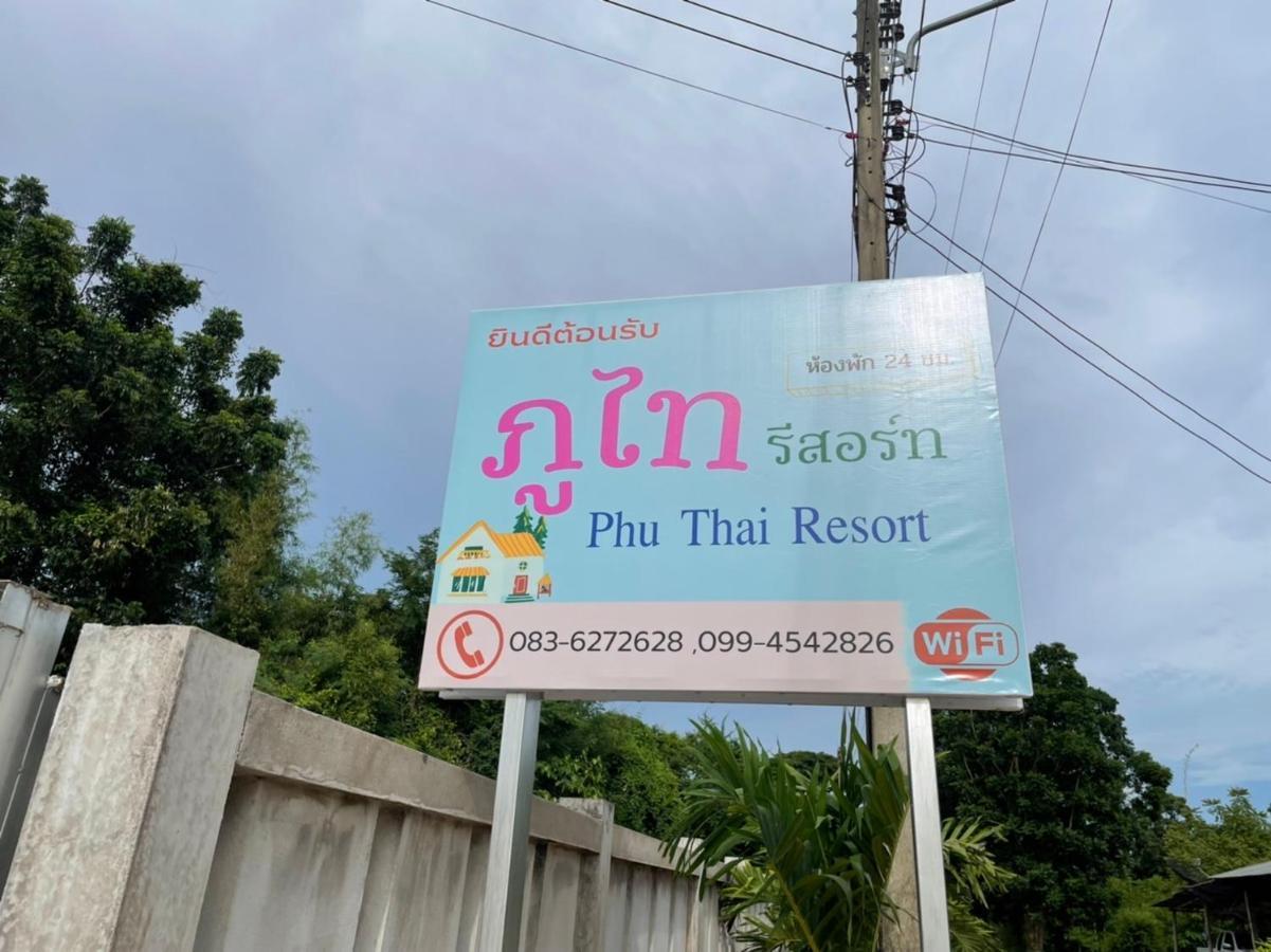 Phu Thai Resort Sukhothai Bagian luar foto